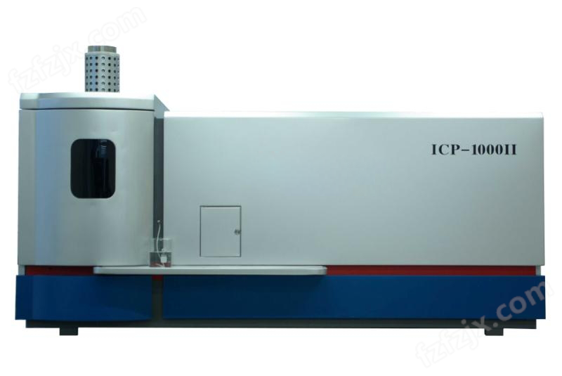 ICP-1000II电感耦合等离子体发射光谱仪