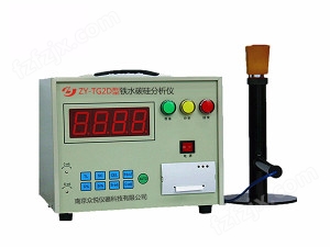 ZY-TG2D型铁水碳硅分析仪