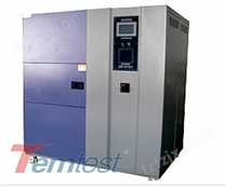 冷热冲击试验箱︱高低温冲击箱︱温度冲击试验箱