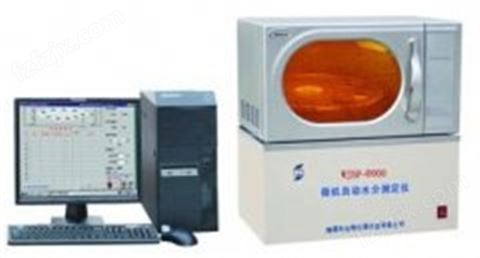 WJSF-8000微机水分测定仪(全水、分析水)