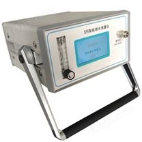 RDSF6 智能微水测量仪