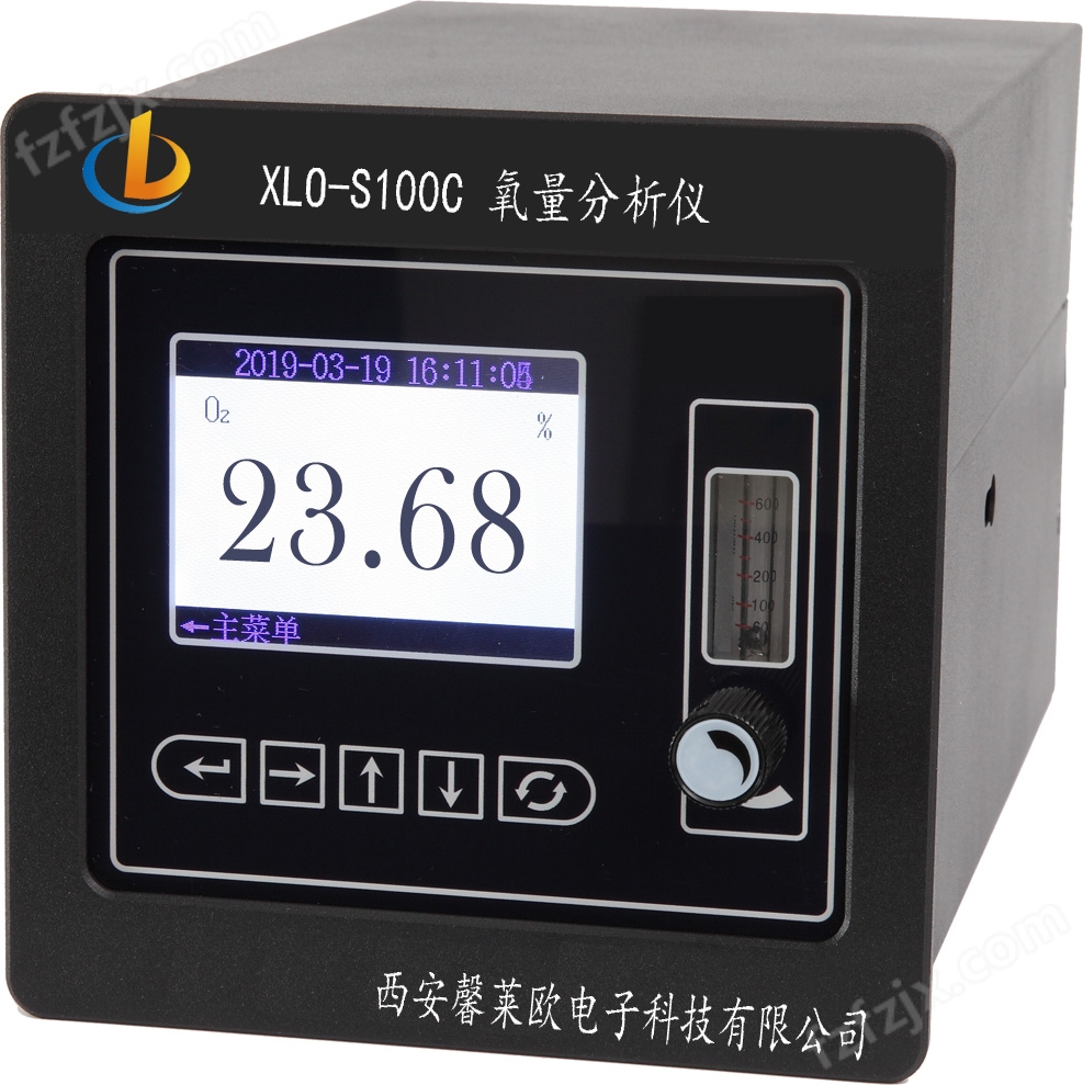 XLO-S100C氧量分析仪