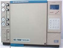 GC-7800双热导气相色谱仪