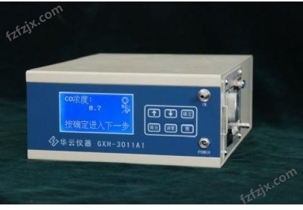 华云GXH-3011A1型便携式一氧化碳红外测定仪
