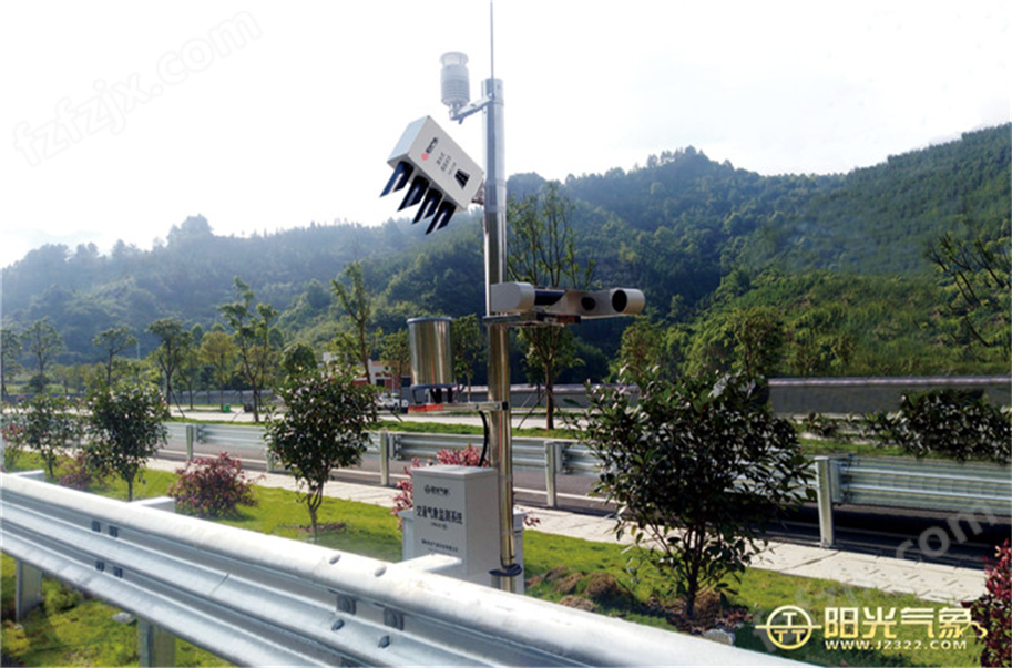 TRM-ZS7型道路交通自动气象监测系统