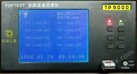 TP9008 TP9016TP9024 TP9032多通道温度测试仪