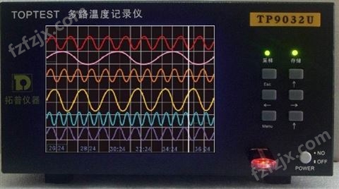 TP9008U TP9016U TP9024U TP9032U U盘记录温度记录仪 多路温度测试仪