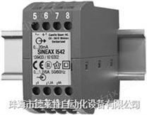 SINEAX I542电流变送器