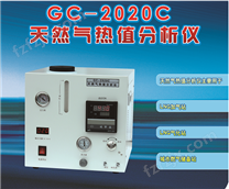 GC-2020型天然气热值分析仪一体机