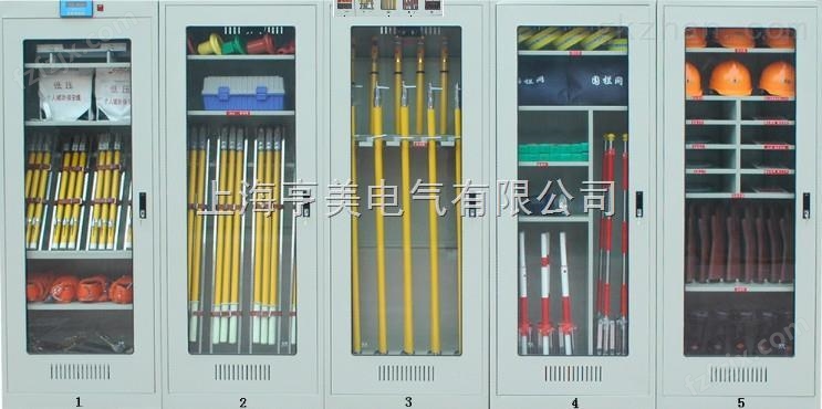 上海电力安全工具柜