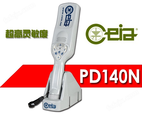 意大利起亚CEIA品牌PD140N进口手持金属探测器