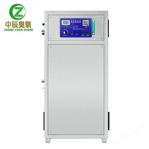 ZCO-30氧气源臭氧发生器，30克高浓度臭氧机，30克臭氧设备，30克臭氧机厂家