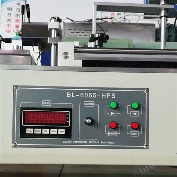 宝轮BL-6065-HPS鞋底止滑试验机 止滑试验机 宝轮工厂直销