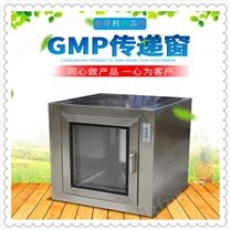 广州GMP传递窗制造厂商 无尘车间货物传递窗报价