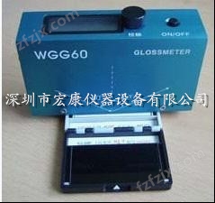 WGG－60光泽度仪