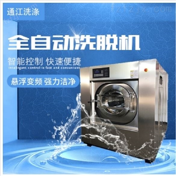 优质的水洗房设备优质水洗机*