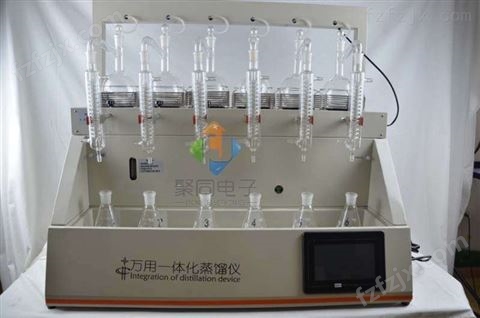 广州全自动蒸馏仪JTZL-6氨氮蒸馏器