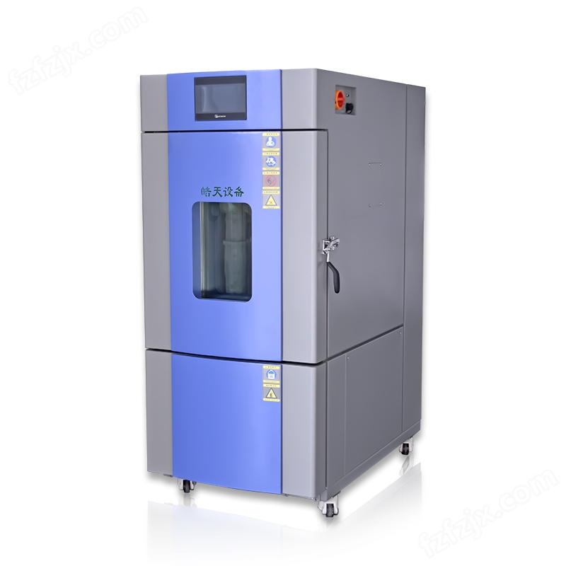 节能型高低温试验箱材料研究领域测试设备