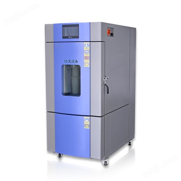 立式高低温试验箱化工行业试验设备
